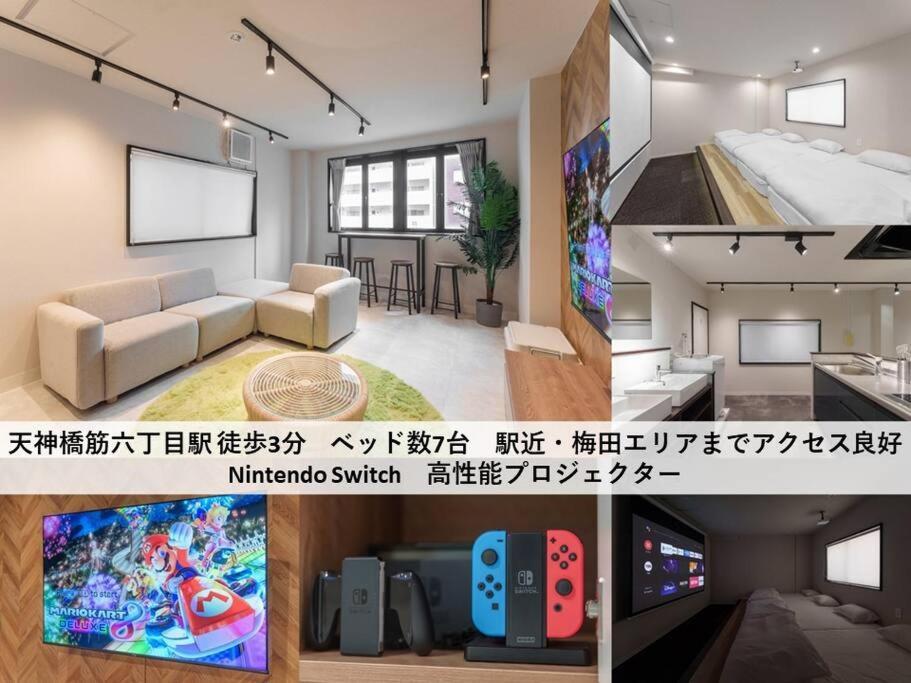 Tasoneurbanstayosaka 梅田北efb3f * Osaka
